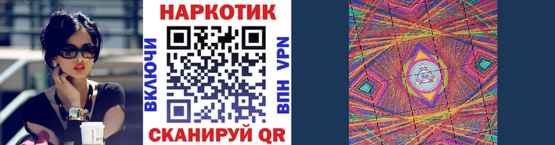 Лсд 25 Медногорск