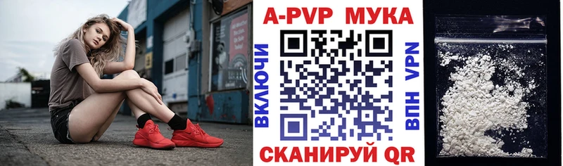 Alfa_PVP Соль  как найти   Медногорск 