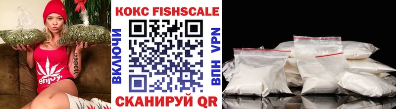 Кокаин Fish Scale kraken ссылки Медногорск