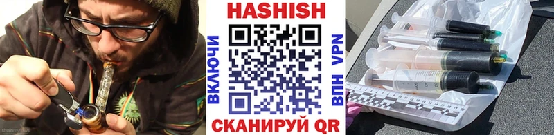 купить наркотики сайты  Медногорск  Гашиш ice o lator 