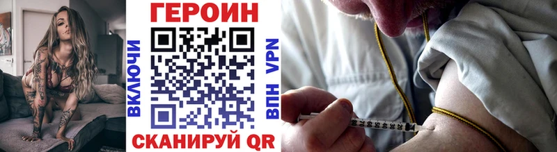хочу   Медногорск  Героин Афган 