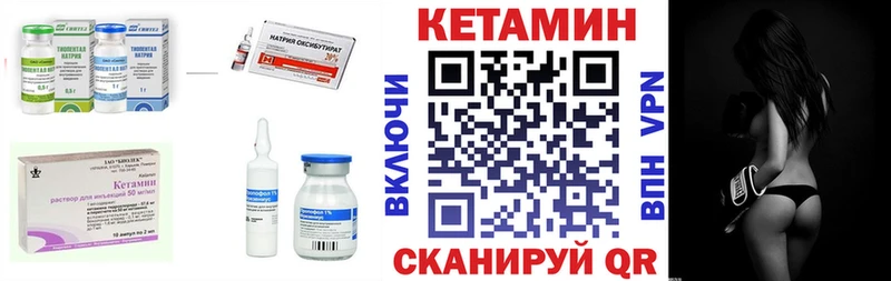 где купить наркоту  Медногорск  дарк нет клад  КЕТАМИН ketamine 