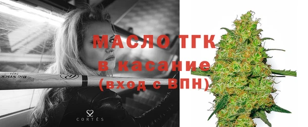 героин Богородск