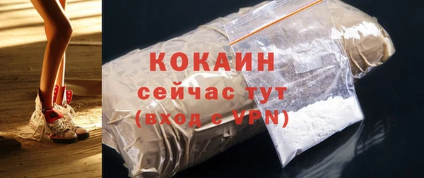 марки lsd Богородицк