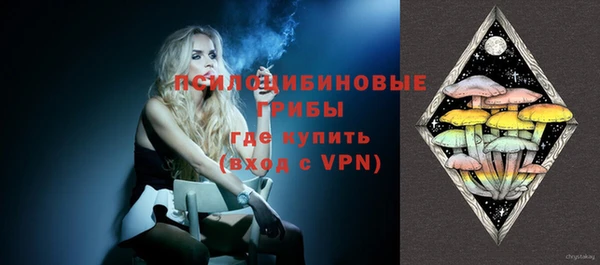 мефедрон мука Беломорск