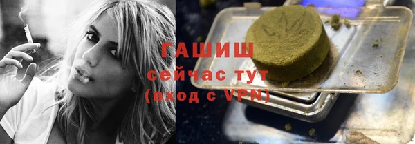 трава Россошь