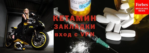 марки lsd Богородицк