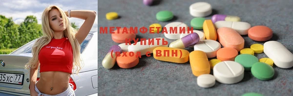 героин Богородск