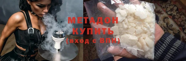 героин Богородск