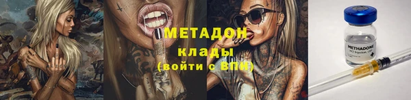 гидропоника Рославль