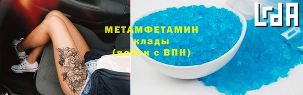 героин Богородск