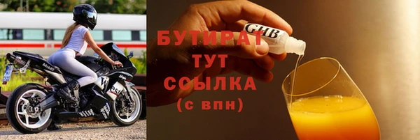 марки lsd Богородицк