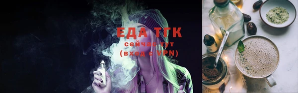 героин Богородск