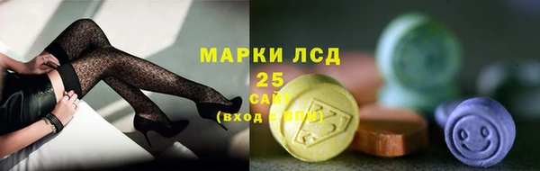 марки lsd Богородицк