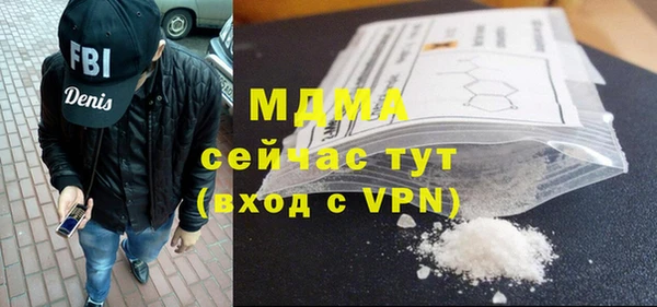 2c-b Белокуриха