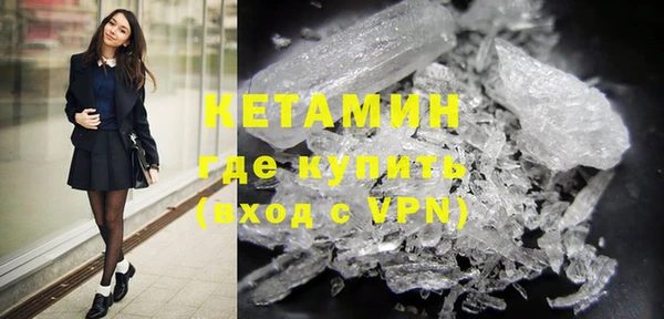 трава Россошь