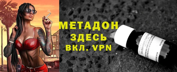 марки lsd Богородицк
