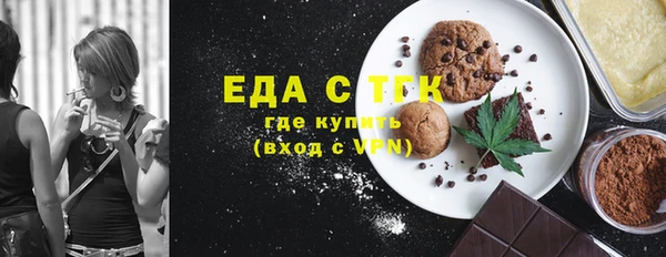 марки lsd Богородицк