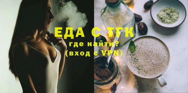 гидропоника Рославль