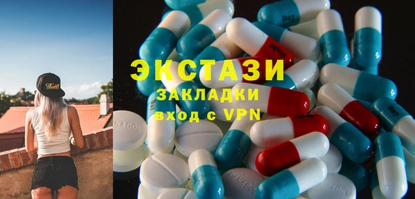 марки lsd Богородицк