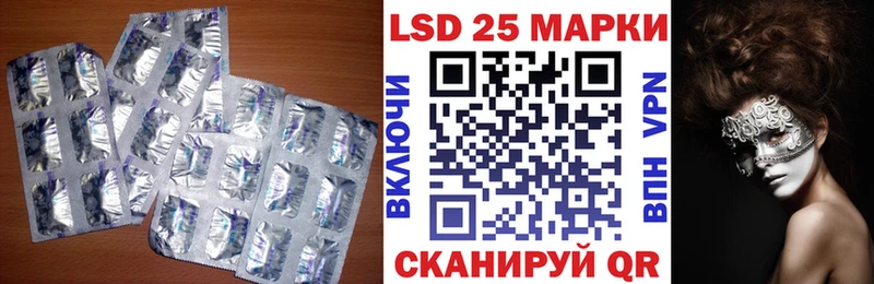 наркошоп  Медногорск  ссылка на мегу сайт  LSD-25 экстази кислота 