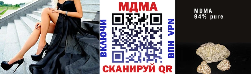 где купить наркоту  ссылка на мегу ссылки  МДМА VHQ  Медногорск 