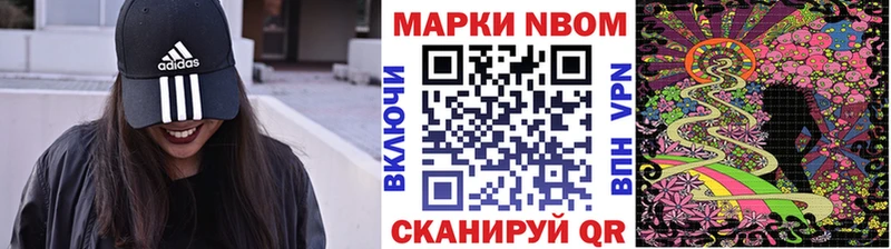 Наркотические марки 1,8мг  Медногорск 