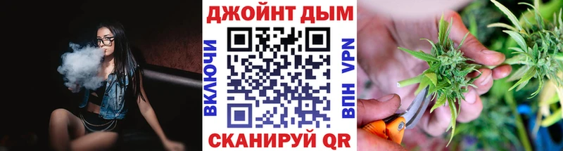 Канабис Ganja  Медногорск 